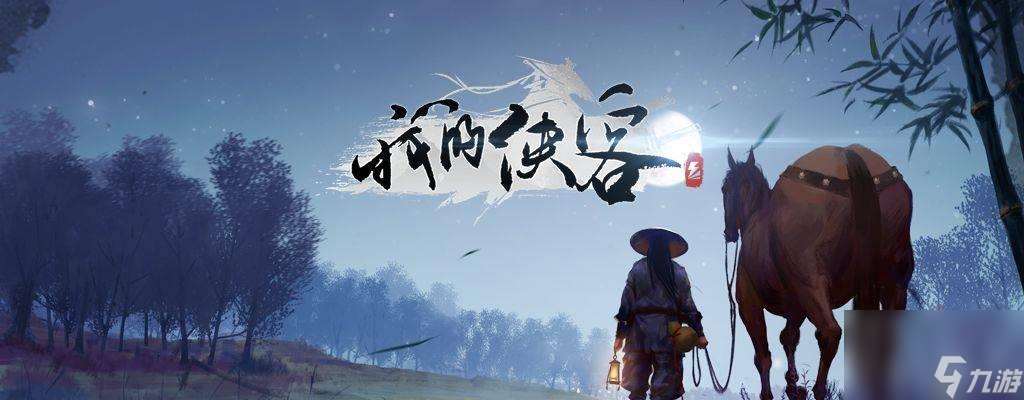 俠客魔君線五岳宗卡武學攻略（學習武學，助你成為俠客魔君大佬）