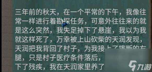 阿姐鼓2第二章如何通关-第二章通关攻略分享「已解决」