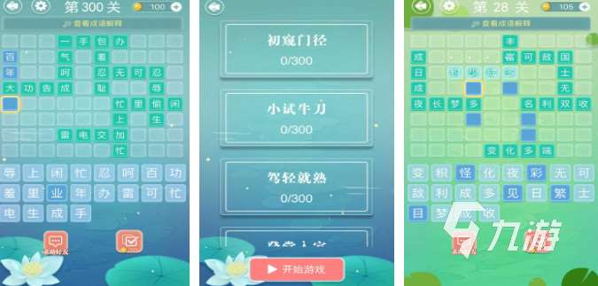 好玩的加字游戏推荐 2023免费的文字游戏排行榜