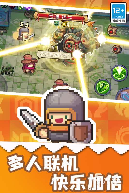 单机游戏排行榜2023前十名 人气高的单机游戏推荐