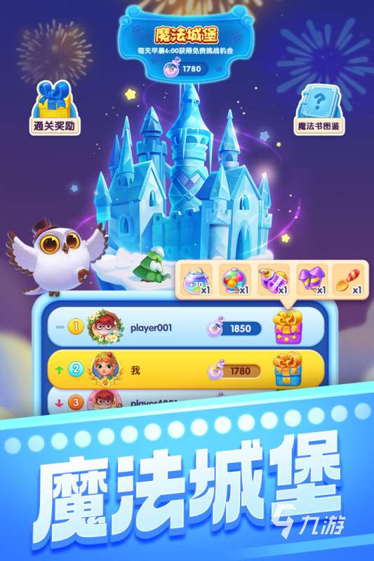 单机游戏排行榜2023前十名 人气高的单机游戏推荐