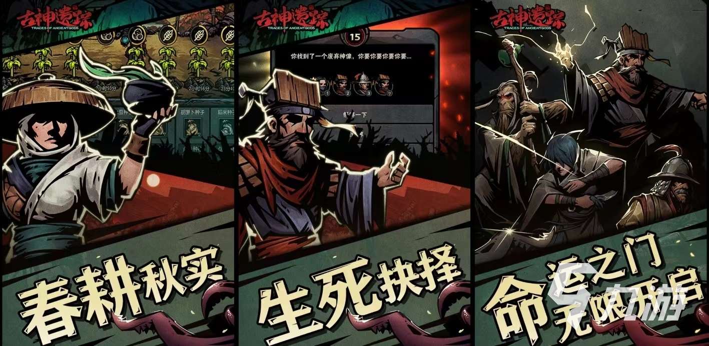 免费的道士游戏有哪些 有关道士的游戏推荐2023