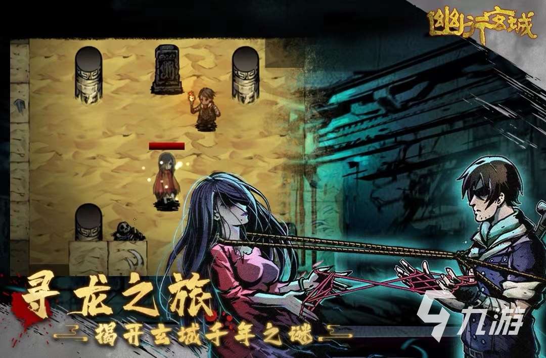 免费的道士游戏有哪些 有关道士的游戏推荐2023