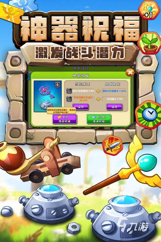 单机游戏排行榜2023前十名 人气高的单机游戏推荐