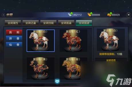 成吉思汗手机版好玩吗成吉思汗手机版评测详解