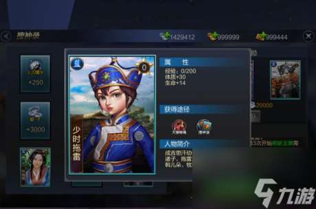 成吉思汗手机版好玩吗成吉思汗手机版评测详解