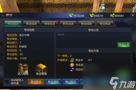 成吉思汗手机版好玩吗成吉思汗手机版评测详解