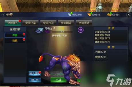 成吉思汗手机版好玩吗成吉思汗手机版评测详解