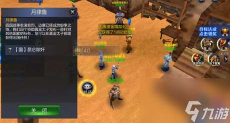 成吉思汗手机版好玩吗成吉思汗手机版评测详解