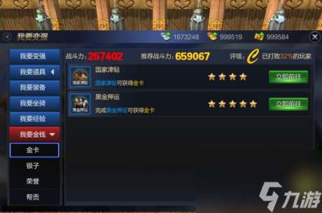 成吉思汗手机版好玩吗成吉思汗手机版评测详解