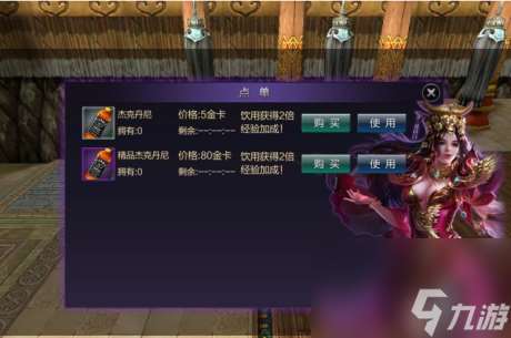 成吉思汗手机版好玩吗成吉思汗手机版评测详解