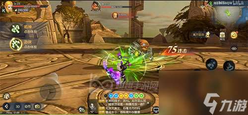 箭神和游侠谁才是金牌输出 龙之谷2弓箭手转什么职业好