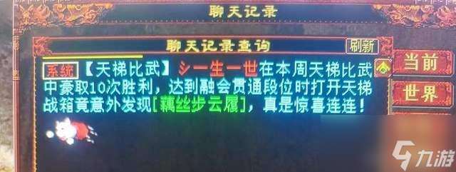 大话西游2：没想到巫铸系统真打出传说中的混法武器，太强了！