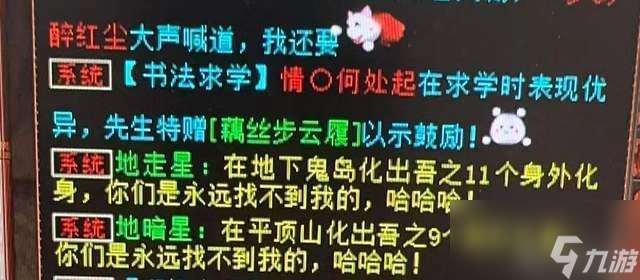 大话西游2：没想到巫铸系统真打出传说中的混法武器，太强了！