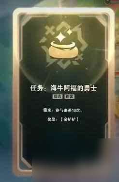 单机攻略《lol》斗魂竞技场金铲铲购买方法介绍