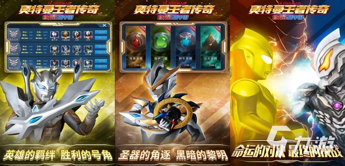 好玩的3d手游有哪些 高人气的3d手游合集2023