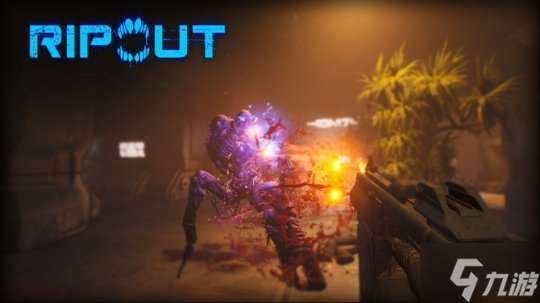 合作恐怖射击《RIPOUT》更新上线 追加新任务关卡武器