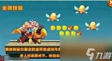 天天酷跑始祖牦牛怎么搭配天天酷跑始祖牦牛爆分搭配推荐