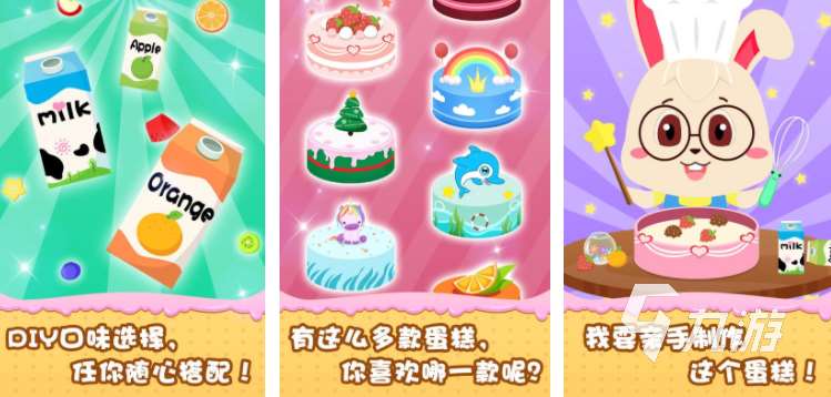 兒童游戲大全3-6歲免費大全 2023盤點3-6歲孩子能玩的游戲推薦