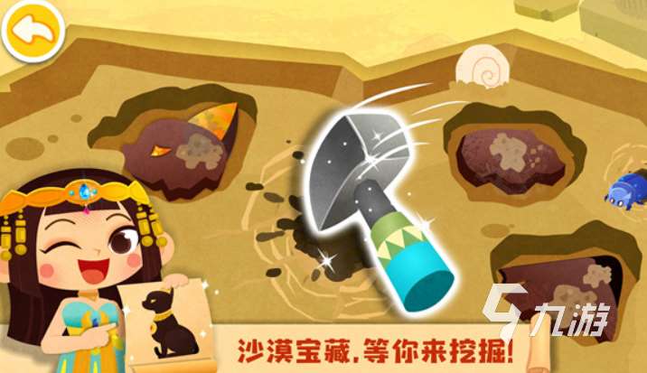 兒童游戲大全3-6歲免費大全 2023盤點3-6歲孩子能玩的游戲推薦