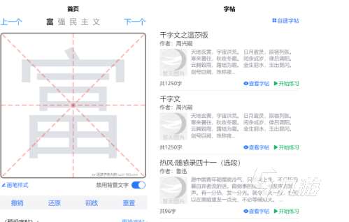 免费的汉字游戏盘点 耐玩的汉字游戏前五名2023