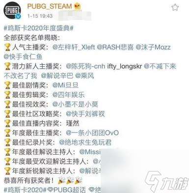 pubg战神衣红色获得方法介绍