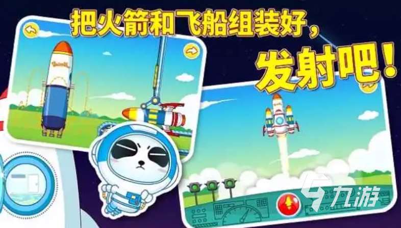 受欢迎的小孩子游戏大全 2023小孩必玩的游戏下载