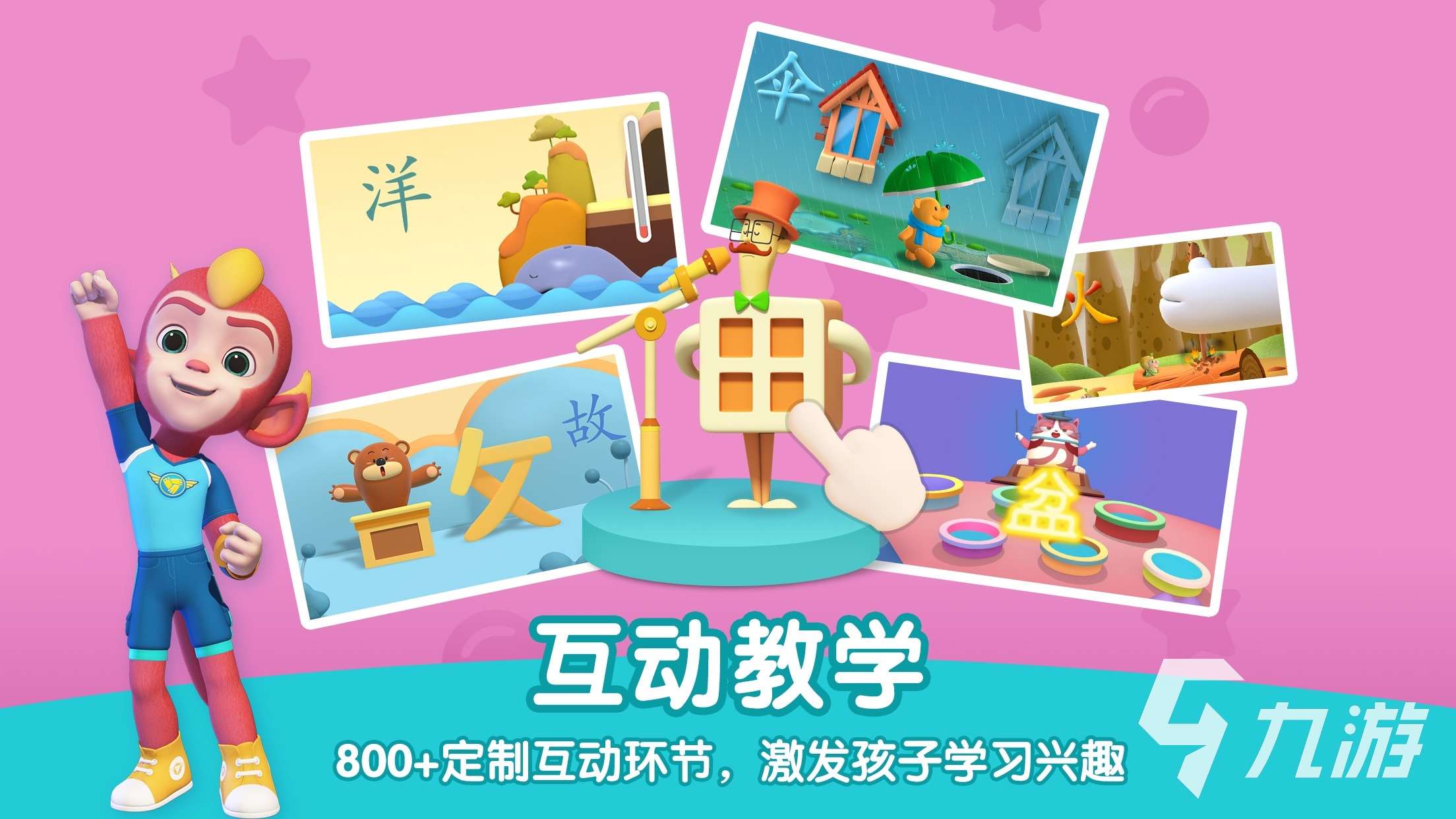 好玩的宝宝游戏有哪些2023 适合宝宝玩的人气手游分享