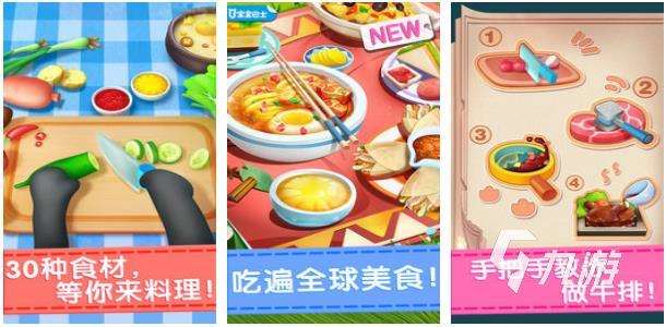 好玩的宝宝游戏有哪些2023 适合宝宝玩的人气手游分享