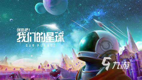 4人小游戲有哪些值得一玩2023 有趣的多人聯(lián)機手游分享