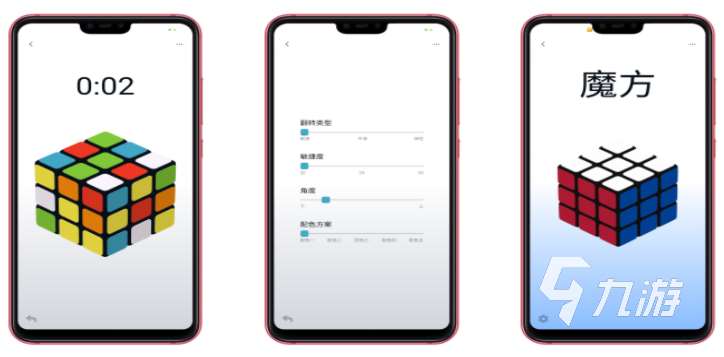 魔方游戏有哪些 2023魔方玩法的游戏分享