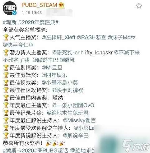 单机攻略《pubg》战神衣获取方法介绍