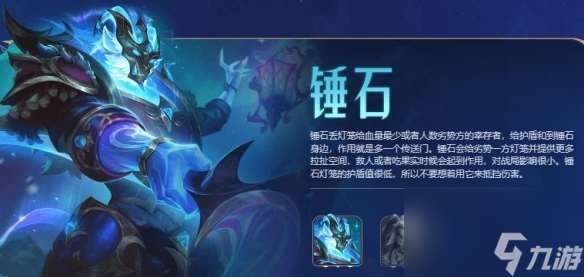 《lol》北极星竞技场开放时间介绍