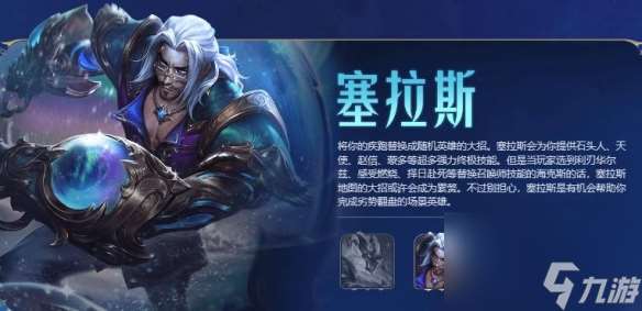 《lol》北极星竞技场开放时间介绍