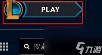 《lol》北极星竟技场进不去原因介绍