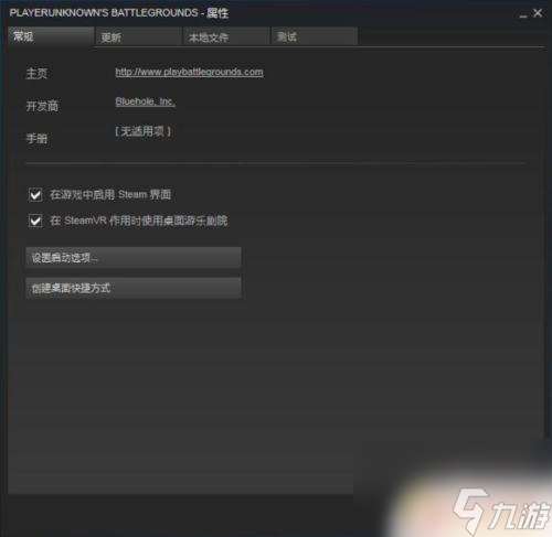 steam阴影 绝地求生怎么关闭阴影效果