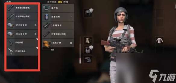 《pubg》背包丢东西办法介绍