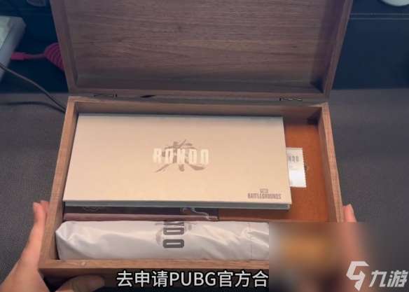 《pubg》荣都礼盒什物收取办法介绍