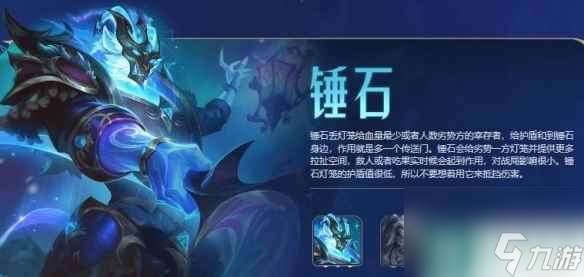 单机攻略《lol》北极星竞技场开放时间介绍