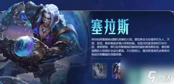 单机攻略《lol》北极星竞技场开放时间介绍