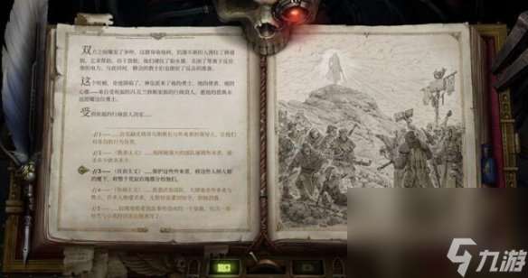 《戰(zhàn)錘40K行商浪人》新任統(tǒng)治者使命技巧