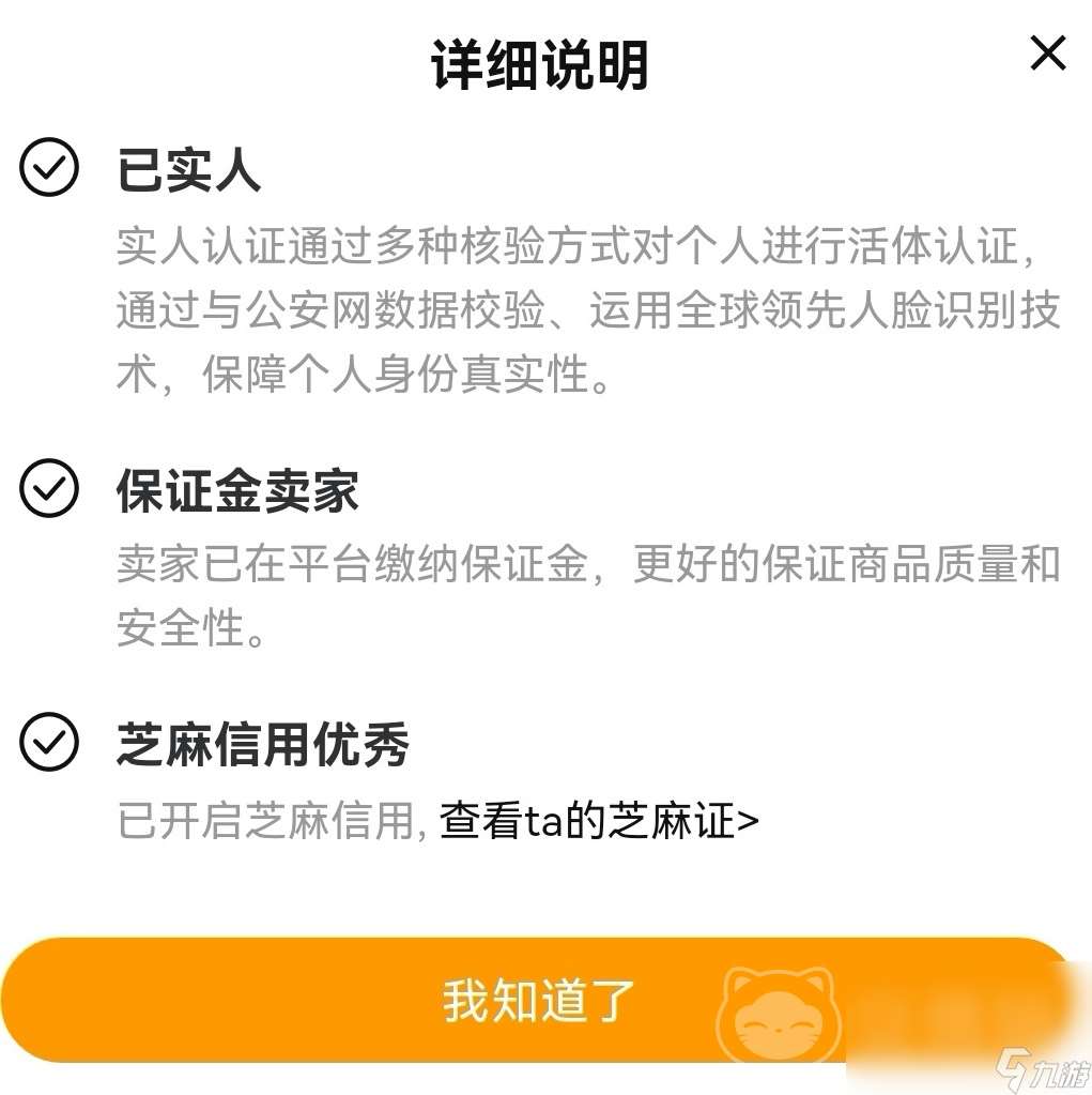 哈利波特魔法觉醒帐号交易平台有哪些 买哈利波特魔法觉醒账号的平台推荐