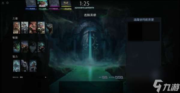 阿哈利姆的天地迷宫英雄出装攻略 DOTA2阿哈利姆的天地迷宫英雄怎么出装