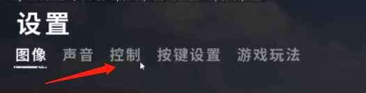 单机攻略《pubg》压枪设置推荐