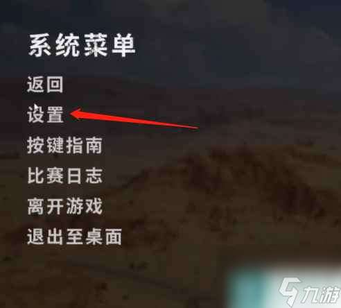 单机攻略《pubg》压枪设置推荐