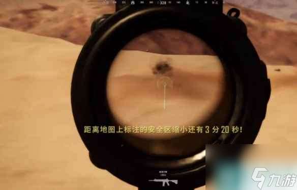 单机攻略《pubg》压枪设置推荐