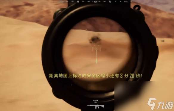 《pubg》压枪设置引荐