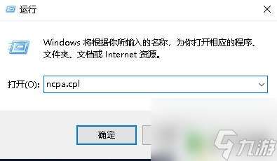 steam封ip怎么办 吃鸡游戏电脑IP被封怎么办