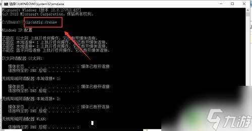 steam封ip怎么办 吃鸡游戏电脑IP被封怎么办