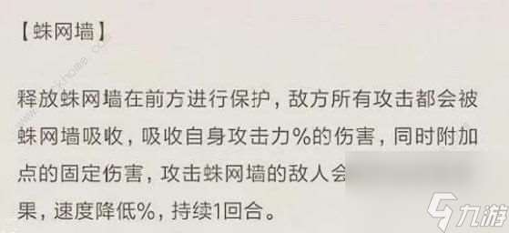 航海王燃烧意志多弗朗明哥技能曝光多弗朗明哥技能详解